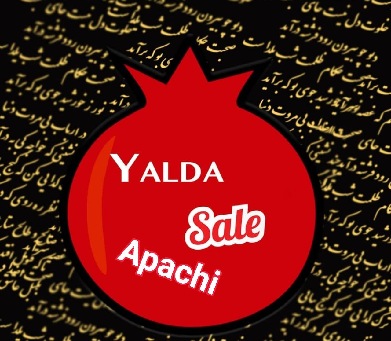 تخفیف ويژه شب یلدا