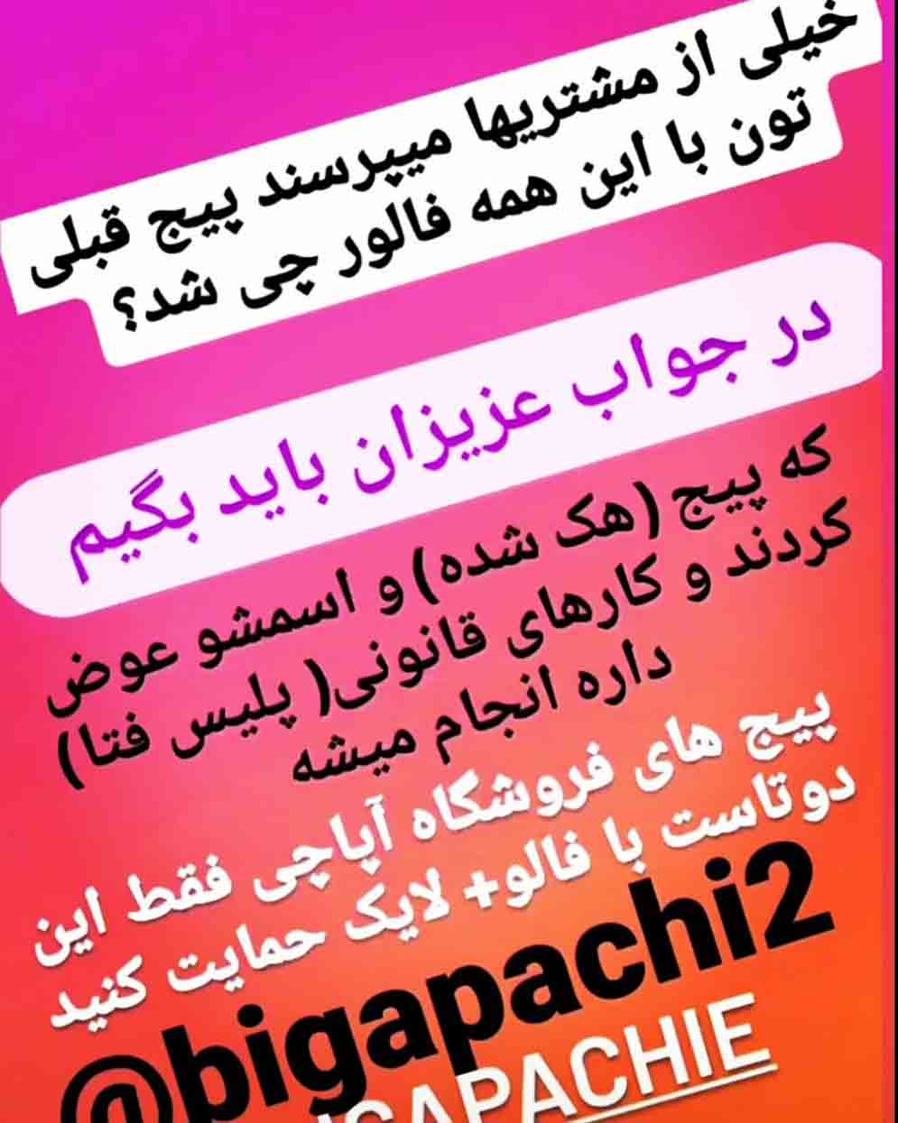 bigapachi1400 02 05 6