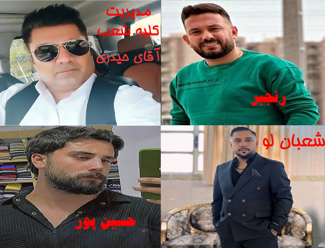 تحویل پوشاک در سراسر ایران